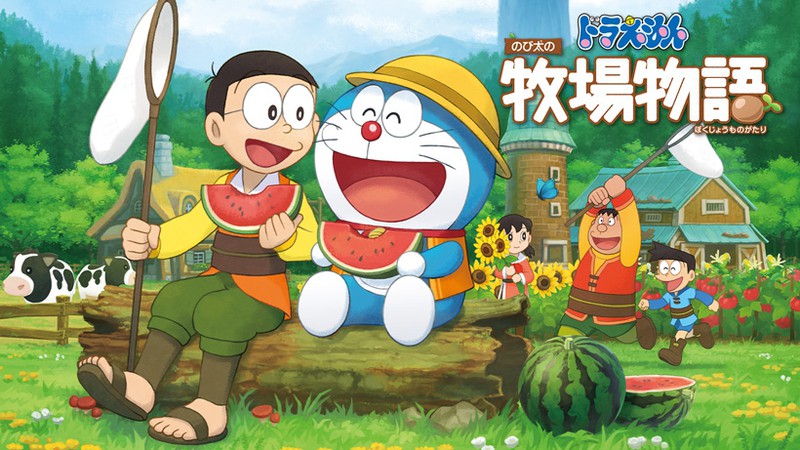 ハートフル農場ゲーム ドラえもん のび太の牧場物語 本日6月13日発売 トピックス Nintendo