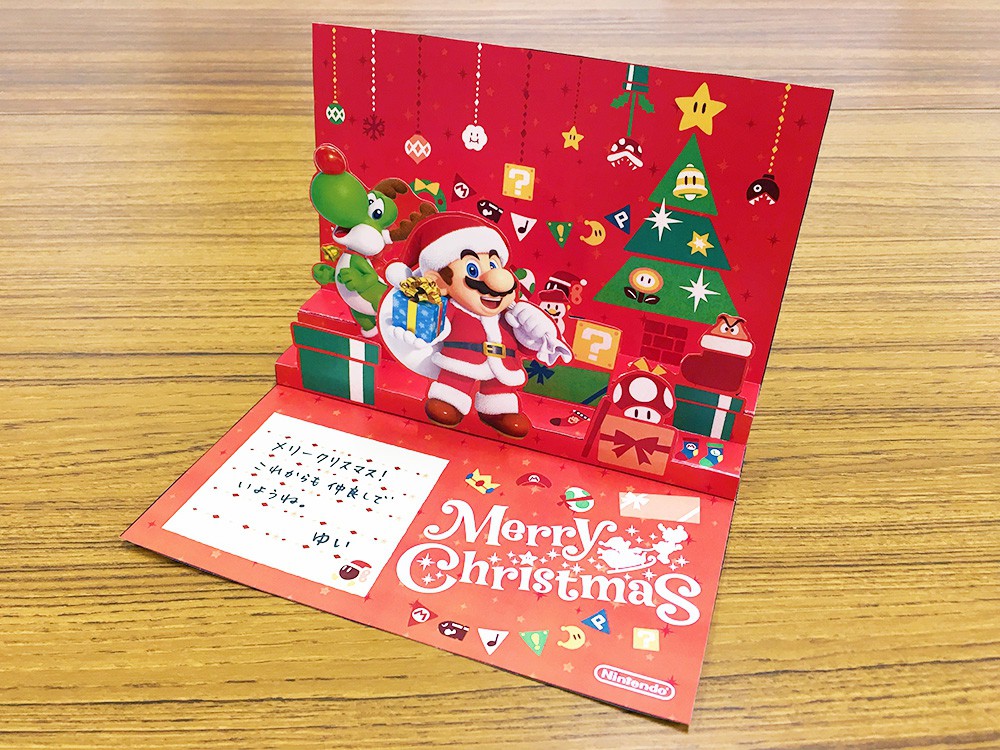 クリスマスまであと少し マリオとヨッシーのクリスマスポップアップカードはいかが トピックス Nintendo