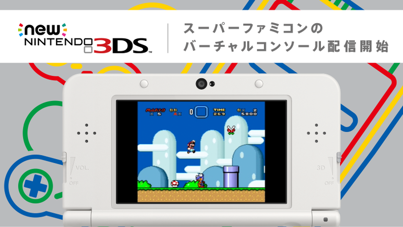 任天堂　3DS LL  スーパーマリオバージョン