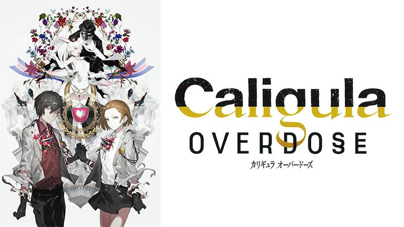 Caligula Overdose カリギュラ オーバードーズ が Nintendo Switchで3月14日に発売 あらかじめダウンロードもスタート トピックス Nintendo