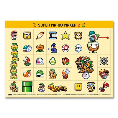 スーパーマリオメーカー 2 のリングノートやステッカーがマイニンテンドーのポイント交換ギフトに登場 トピックス Nintendo