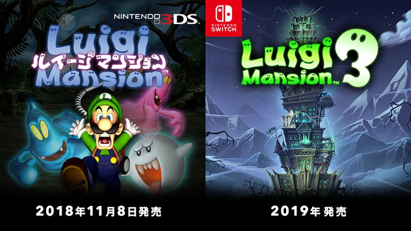 Nintendo Switchで『ルイージマンション3 (仮称)』が2019年に発売決定
