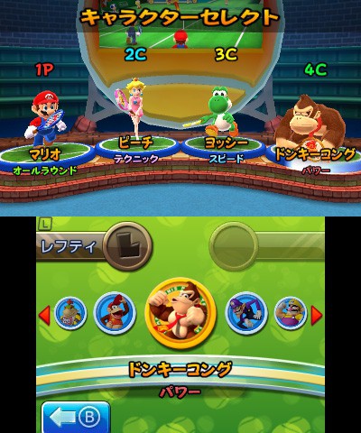 マリオキャラクターが競い合う マリオテニス オープン でチャンスショットを撃ち込め トピックス Nintendo