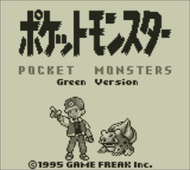 ついに蘇る ポケットモンスター 赤 緑 青 ピカチュウ 名場面や名勝負から大冒険をふり返ろう Vol 5 トピックス Nintendo