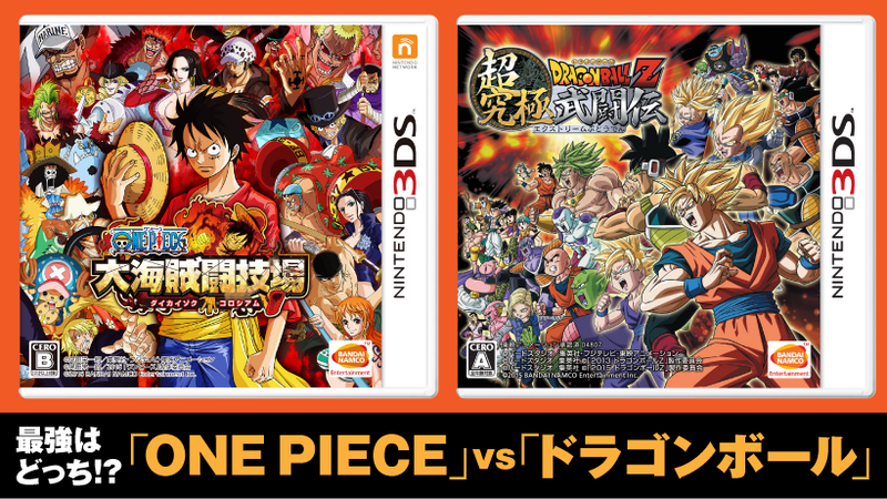 One Piece Vs ドラゴンボール 最強はどっちだ 夢の対戦が実現する更新データを 本日より配信開始 トピックス Nintendo