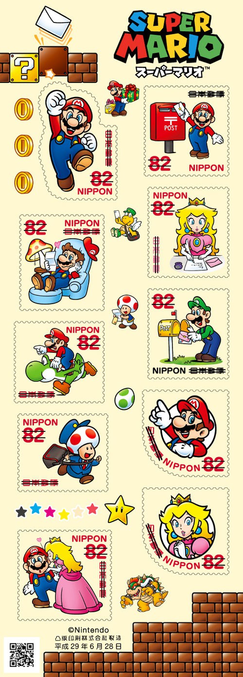 マリオたちが切手に登場！ グリーティング切手「スーパーマリオ」が6月28日に発行されます。 | トピックス | Nintendo