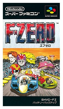 ニンテンドークラシックミニ スーパーファミコン 発売記念インタビュー 第２回 F Zero篇 トピックス Nintendo