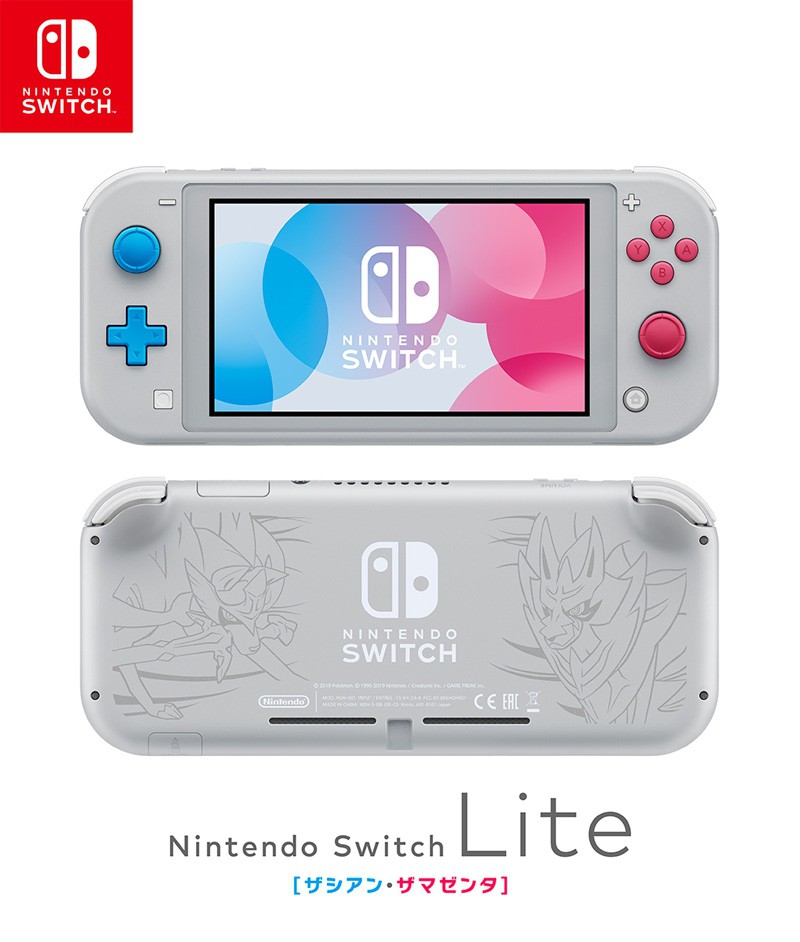 Nintendo Switch Lite+ポケットモンスターソード