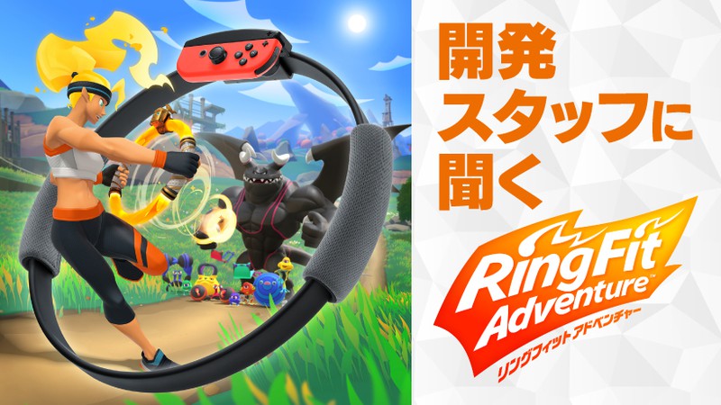 【新品未開封】 Nintendo Switch リングフィット アドベンチャー