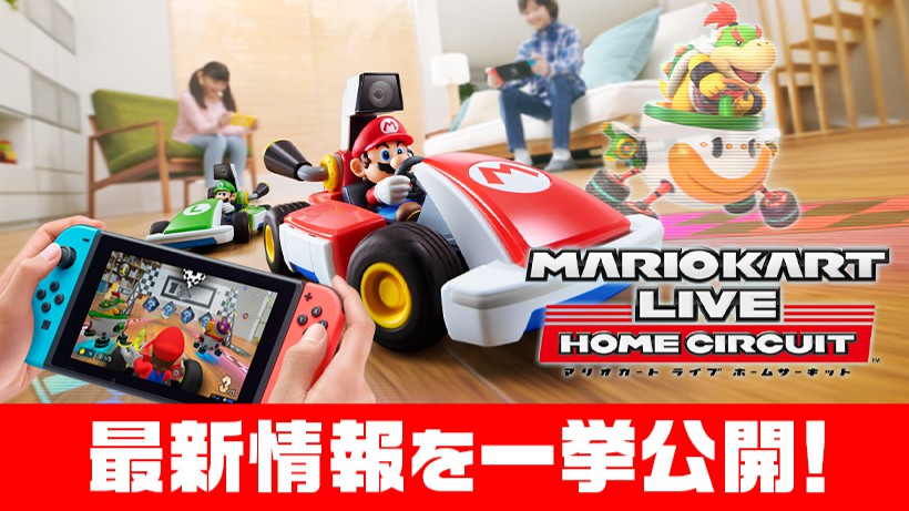 Nintendo Switch 本体 マリオオデッセイセット マリオカートライブ