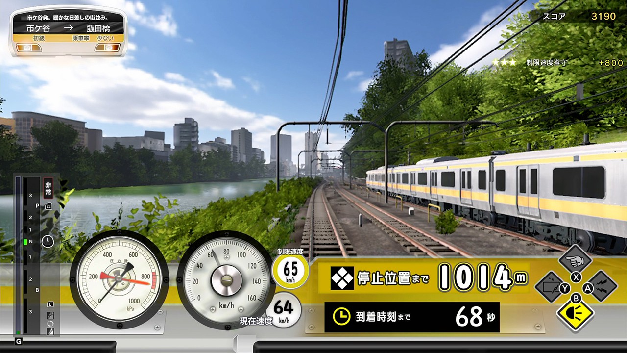 PS4/Switch] 電車でGO!! はしろう山手線(3-1000番台) 開返喺遊戲台 | LIHKG 討論區