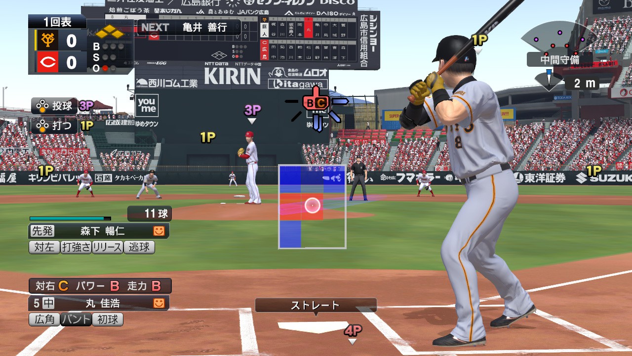 Ebaseballプロ野球スピリッツ21 グランドスラム の発売日が21年7月8日に決定 パッケージ版が3月25日より順次予約開始 トピックス Nintendo
