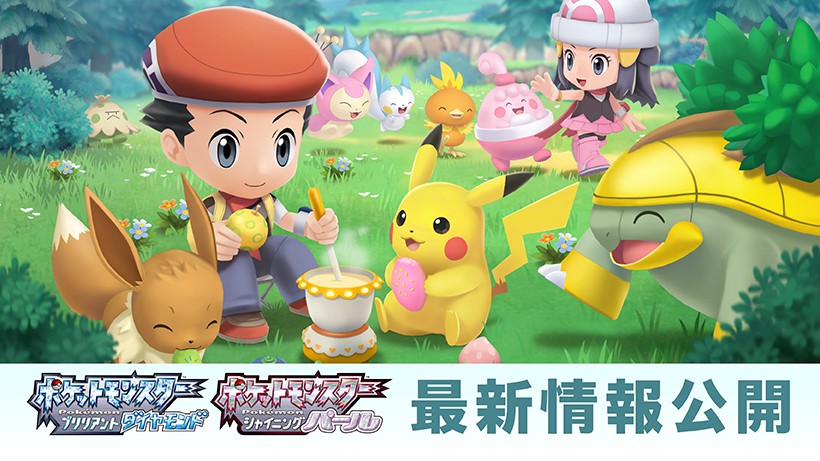 NintendoSwitch rite ピンク とポケモンシャイニングパール - rehda.com