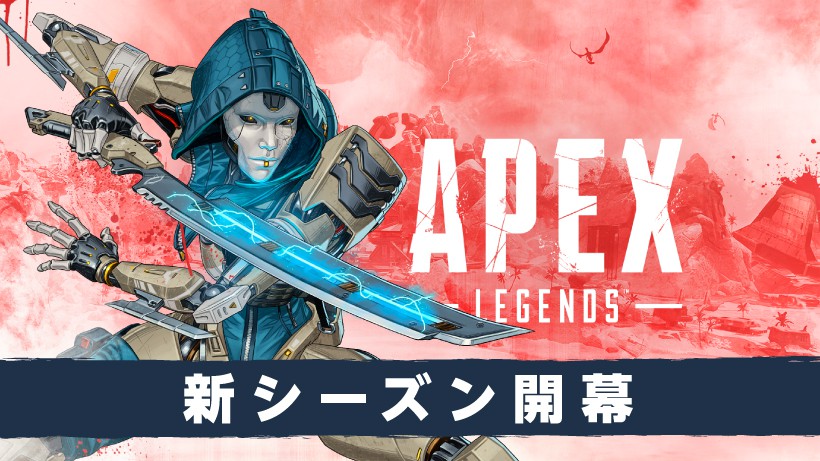 APEX Legends アッシュ 剣 フェーズティア アルティメットアビリティ