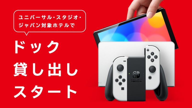 任天堂  スイッチ  Nintendo Switch  明日の発送になります。