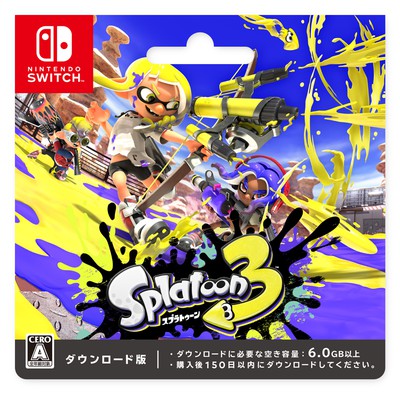 Nintendo Switch - スマッシュブラザーズ＆スプラトゥーン3の+bonfanti 
