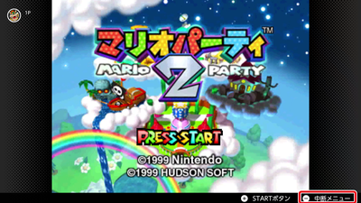 11月2日より「NINTENDO 64 Nintendo Switch Online」に『マリオ 