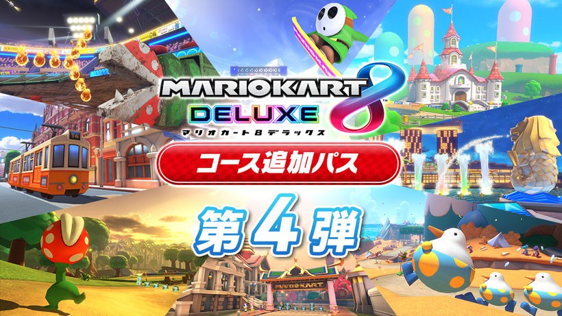 【新品未開封】 Nintendo Switch マリオカート8デラックス マリカ