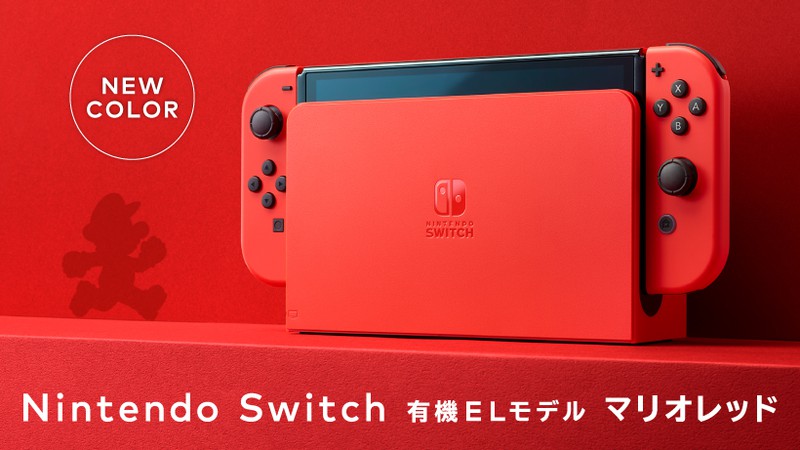 任天堂 スイッチ Nintendo Switch    10月5日今日発送します